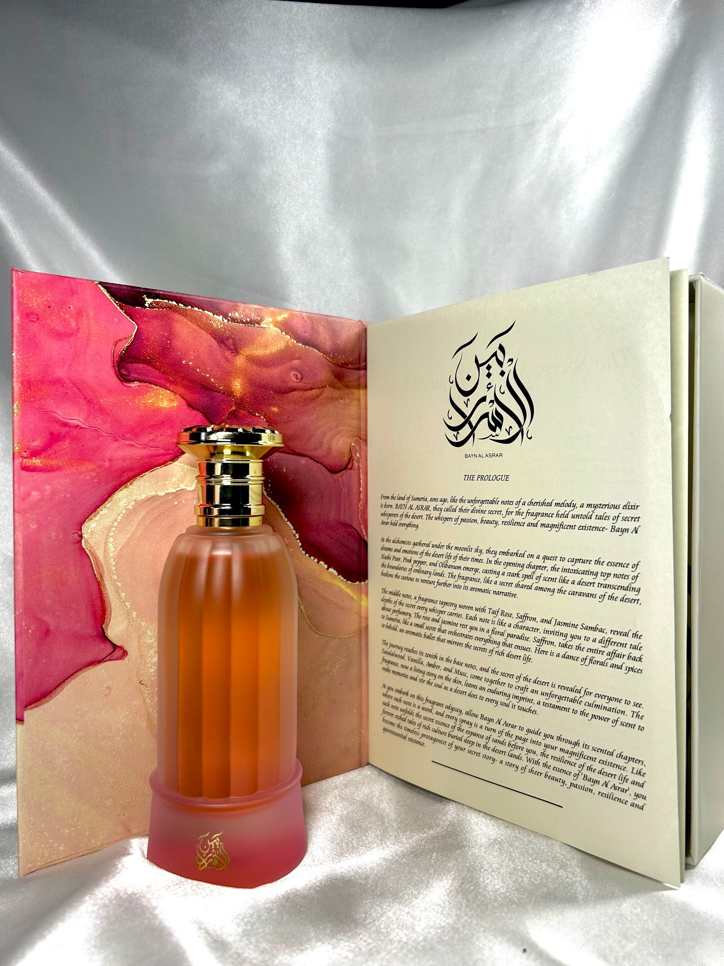 parfum Bayn al asrar